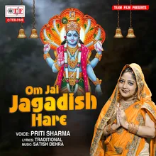 Om Jai Jagadish Hare